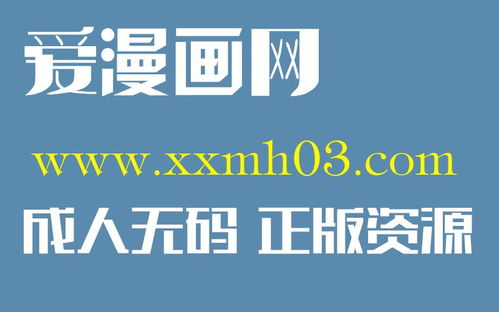 韓漫畫法代理孕母，一支倆花開韓漫廣告制作解析