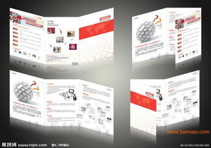 濟(jì)南網(wǎng)盟廣告運(yùn)營(yíng)中心 專業(yè)盤石網(wǎng)盟廣告制作，精準(zhǔn)服務(wù)菏澤圖片廣告市場(chǎng)