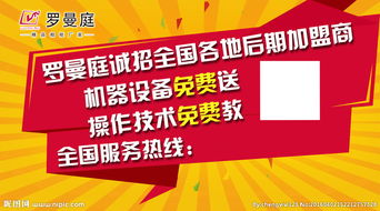 創(chuàng)意視覺(jué)的力量 探索廣告設(shè)計(jì)與制作的精妙藝術(shù)