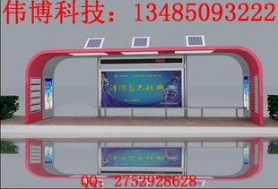 專業(yè)智造，點(diǎn)亮鄉(xiāng)村出行路——探訪郴州偉廣告制品廠鄉(xiāng)村候車亭生產(chǎn)與廣告制作服務(wù)