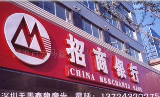 深圳廣告制作全攻略 招牌、廣告牌、大型戶外廣告的價(jià)格、廠家與設(shè)計(jì)要點(diǎn)