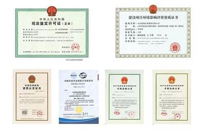 【新聞簡訊】山東省財政廳劉興云廳長一行蒞臨山東藍城檢測考察指導